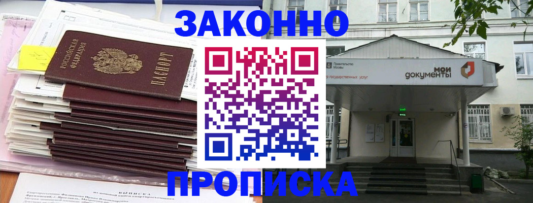 миграционный учет в Ульяновской области