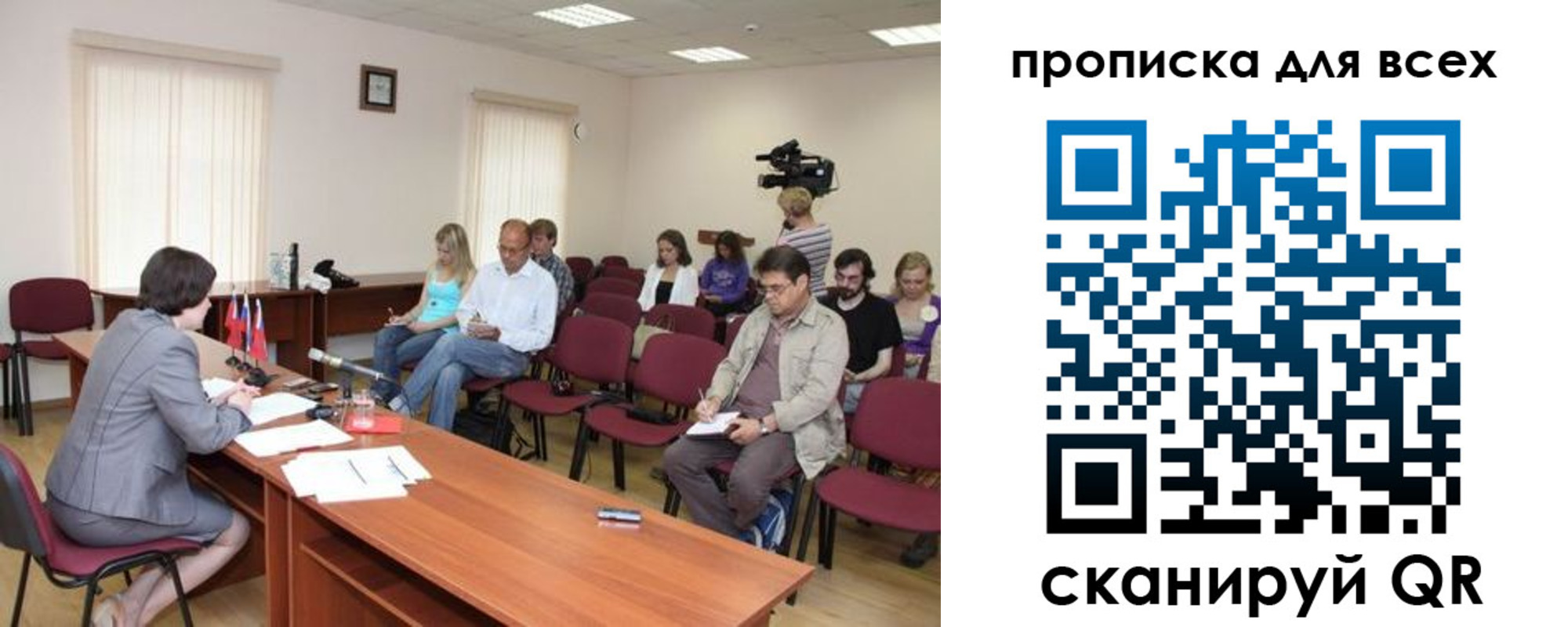 прописка от собственника в Ульяновской области