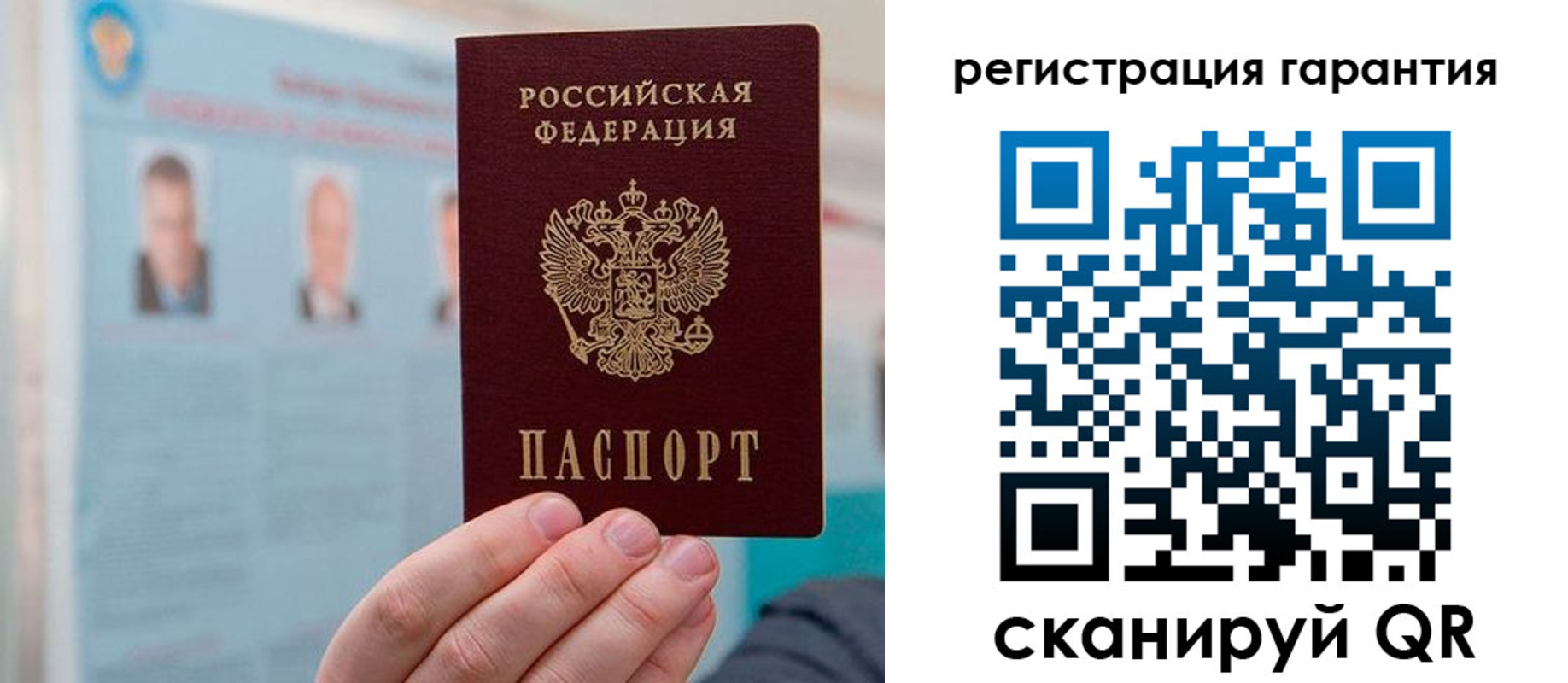 временная прописка в Ульяновской области