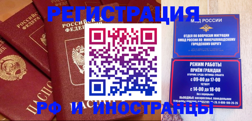 прописка паспорт в Ульяновской области