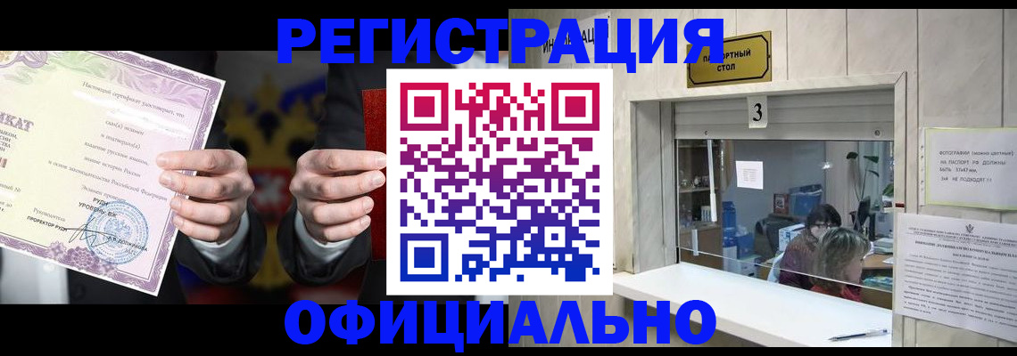 регистрация для школы в Ульяновской области