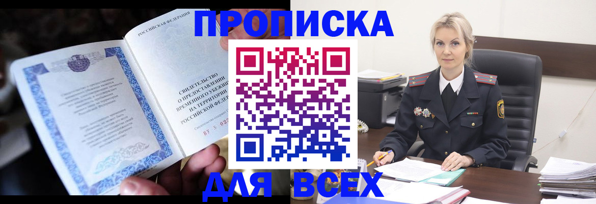 регистрация для дет. сада в Ульяновской области