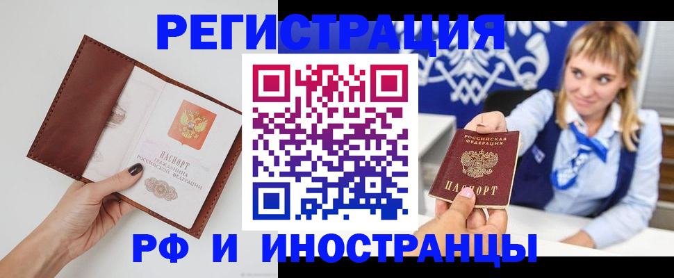 регистрация для школы в Ульяновской области