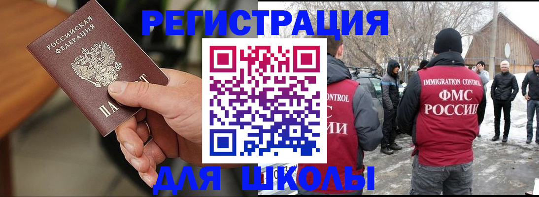 прописка паспорт в Ульяновской области